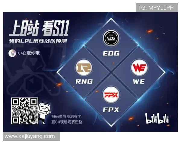 和平精英节奏排行榜揭晓EDG强势夺得第二名引发热议