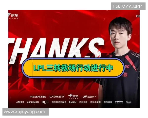 英雄联盟状态排行榜揭晓JDG战队荣登第三名引发热议实时新闻