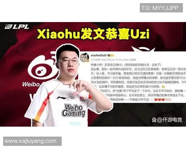 2026电竞新闻RNG在S15LOL挑战者杯中的节奏表现分析与点评